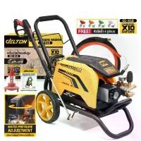 ราคา DELTON เครื่องฉีดน้ำแรงดันสูง 280 บาร์ 4200 วัตต์ ปรับแรงดันน้ำได้ High Pressure Washer เครื่องฉีดน้ำ เครื่องฉีดน้ำอุตสาหกรรม คาร์แคร์ สำหรับงานหนัก Commercial Car Care เครื่องฉีดน้ำขนาดใหญ่ 2 ล้อเลื่