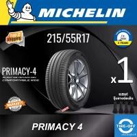 ราคา electrode28 ความคงทน Michelin 215/55R17 PRIMACY 4 ยางใหม่ ผลิตปี2024 ราคาต่อ1เส้น มีรับประกันจากมิชลิน แถมจุ๊บลมยางต่อเส้น ยางมิชลิน ยางขอบ17 ขนาด 215 55R17 PRIMACY 4 จำนวน 1 เส้น (1731793832755235151