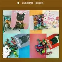 ราคา 【Hokkaido Monchan, Direct from Japan】Hokkaido CACAOCAT Chocolate Hokkaido Japanese Snack Gifts Valentine's Day ขนมคุกกี้ฟิลลิ่งช็อกโกแลตแมว จากฮอกไกโด ขนมกลิ่นช็อกโกแลตญี่ปุ่น ขนมญี่ปุ่น ของฝาก วันวาเ
