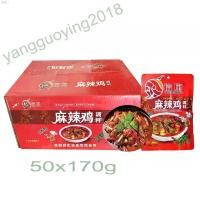 ราคา mndshop001 ซอสผัดหม่าล่าไก่ ซอสผัดแห้ง (ยกลัง50ซองถุง170g) ยี่ห้อ ขวดโค้ก5ลิตร บรีส 1 แนะนำวันนี้ ไอโฟน13พลัส น้ำยาล้างจาน ที่ขายดี ที่สุดในสัปดาห์นี้ ลูกกลิ้งทำความสะอาด บรีสเอกเซล (17314586617910084