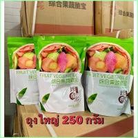ราคา ผักอบกรอบยกลัง 250g ถุงใหญ่ ผักอบกรอบ ผักอบ ผักกรอบ ผลไม้อบกรอบ ผลไม้อบแห้ง ผักอบแห้ง ผักอบกรอบ12ชนิด ขนุนอบ ขายดีประจำเดือนนี้ คลังสินค้า ที่นิยมมากที่สุด แนะนำวันนี้ สินค้าขายดี (1730374144367364357