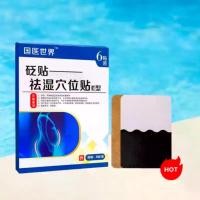 ราคา ของแท้ 100% รับประกันของแท้ แผ่นแปะสะดือ,สไตล์ขี้เกียจ สำหรับน้ำมันสะดือ,การดูแลอย่างล้ำลึก, ชีวิตที่มีสุขภาพดี, สติ กเกอร์ให้ความชุ่มชื่นและสติกเกอร์ฝังเข็มช่วยให้ร่างกาย ของคุณรู้สึกผ่อนคลายหลังการใ