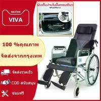 ราคา จัดส่ง 12 ชั่วโมง รถเข็นผู้ป่วย เก้าอี้รถเข็นปรับนอนได้ Wheelchair เบาะรังผึ้งสีน้ำเงิน เหมาะสำหรับผู้สูงอายุ ผู้ป่วย พับเก็บได้ ปรับได้ 6 ระดับ แข็ รถเข็นผู้ใหญ่ วิลแชร์คนแก่ รถเข็นผู้สูงอายุพับได้ (