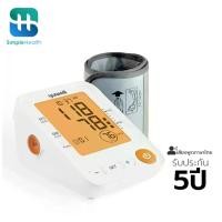 ราคา จัดส่งทันที. Simple Health เครื่องวัดความดันโลหิต เครื่องวัดความดันแบบดิจิตอล ที่วัดความดันโลหิต ชุดวัดความดันโลหิต เครื่องวัดความดันโลหิตแขนบน Yuwell blood pressure monitor จอแสดงผล LCD ความแม่นยำสูง