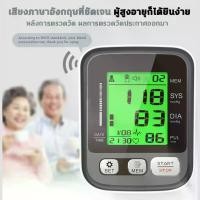 ราคา ในสต็อกในกรุงเทพฯ เครื่องวัดความดันโลหิต อัตโนมัติ เครื่องวัดความดันแบบพกพา หน้าจอดิจิตอล Blood Pressure Monitor เครื่องวัดความดัน ​มีการรับประกัน เครื่องวัดความดันโลหิตแบบแขน มีความแม่นยำสูง เครื่องว