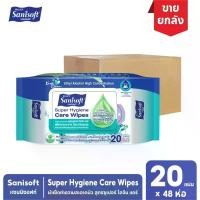 ราคา muhshop06 ขาย ร้อน สินค้าขายดี มีบริการเก็บ ลดพิเศษ แนะนำวันนี้ ที่นิยมมากที่สุด [Lift the crate!! 48 packs] sanisoft (70% ethyl alcohol) Super hygiene care wipes/70% ethyl alcohol wipes 20 sheets/wra