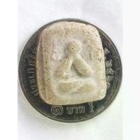 ราคา พระเครื่อง พระปิดตาเนื้อผง องค์เล็ก (1731581533284172957)
