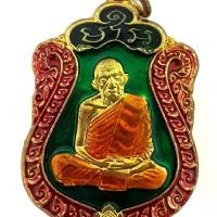 ราคา พระเครื่อง ย้อนยุค เหรียญเสมาใหญ่ หลวงปู่ทิม บรรจุหัวใจ รุ่นเสาร์ 5 ปี 2557 วัดระหารไร่ จ.ระยอง (1732255003378617068)