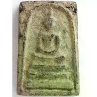 ราคา พระเครื่อง พระสมเด็จ เบญจภาคี (1731585322226976528)