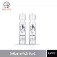 ราคา [PACK X2] BEAUTY IDOL DONKEY MILK REBORN DROP ESSENCE (50 ML) บิวตี้ ไอดอล ดองกี้ มิลค์ รีบอร์น ดรอป เอสเซนต์ (1731775931002554795)