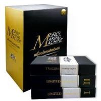 ราคา [SE ED BOOK] หนังสือ Money Making Machine เครื่องจักรผลิตเงินสด Limited Edition (บรรจุกล่อง Book Set 3 เล่ม) (1730948133325474706)