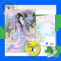 ราคา หนังสือ ซ่อนแผนร้ายชิงบัลลังก์รัก เล่ม 1-4(6 เล่มจบ) , ขวงซั่งจยาขวง , แจ่มใส,นิยายแปล , นิยายจีนแปล สินค้าดี (1731702096041904066)