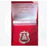 ราคา หลวงปู่ทวดของแท้ปี 2555 (2012), Sao 5, Silver with Red Enamel เหรียญเสมาหลวงปู่ทวด consecrated, original (1731339181314377134)