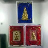 ราคา เช็ทครบชุด 3 องค์ (พระแท้100%) สมเด็จองค์ปฐมรุ่น 3 พระคำข้าว พระหางหมาก ปิดทองเร่งลาภ (1729632872815233781)