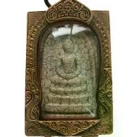 ราคา สมเด็จวัดระฆัง พร้อมกรอบทองเหลือง มีองค์เดียว เสนอราคาบูชา 29,999 (1730948086709390184)