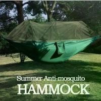 ราคา มุ้งกันยุง แบบพกพา สำหรับตั้งแคมป์กลางแจ้ง ทำจากไนลอน เหมาะสำหรับเก้าอี้แขวนและนอน (1730136342429141007)