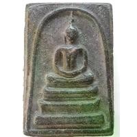 ราคา พระสมเด็จราชาดำ พิมพ์พระประธาน เศียรอุณาโลม พุทธศิลป์ รัตนโกสินทร์ ยุคปลาย 2411 (1729706478584761121)