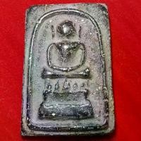 ราคา พระสมเด็จดำ พิมพ์ไกเซอร์ดำ พิมพ์เล็กพิเศษ พุทธศิลป์ เชียงแสน (1729694314990832417)