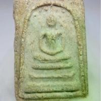 ราคา พระสมเด็จวัดระฆังพิมพ์ปรกโพธิ์ เนื้อสวย (1729549494737800119)