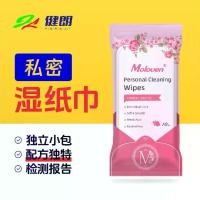 ราคา อุปกรณ์ทำความสะอาดช่องคลอด, สำหรับการดูแลและทำความสะอาดอวัยวะส่วนส่วนตัวของผู้ใหญ่, แบบใช้แล้วทิ้ง, แบบพกพาและอิสระ, แพ็คมินิ, ถุงเล็ก, ขายส่ง, ทิชชู่เปียก (1731326105039766990)