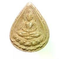 ราคา พระเนื้อผง หลวงพ่อบัวเกตุ รุ้นแรก ไม่มีในสารระบบ เป็นวัตถุมงคล ยุคแรกของท่าน หาดูยากราคาจึงแพง (1731759742591142571)