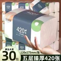 ราคา กระดาษทิชชู่ ขายส่ง 420 แผ่น แพ็คใหญ่ 30 กล่อง กระดาษทิชชู่ กล่องใหญ่ รวมกล่อง กระดาษชำระ ทิชชู่เช็ดหน้า กันน้ำ ขายทั้งกล่อง มีตัวเลือกการจัดส่งโดยตรงชิ้นเดียว (1731346465245332660)