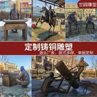 ราคา ประติมากรรมทองแดง, คอลเลกชันองค์ประกอบเมืองตัวละครแบบทันสมัย, ถนนคนเดินเชิงพาณิชย์, ประติมากรรมทองแดง, เครื่องประดับศิลปะพื้นบ้านจีน (1731258891455072654)