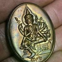 ราคา เหรียญพระพรหมตลับยาหม่อง รุ่น พรหมประสิทธิ์ เลข896 (1730719877090020192)