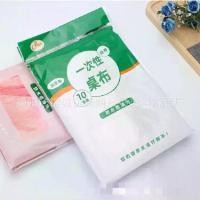 ราคา ผ้าปูโต๊ะแบบใช้แล้วทิ้ง หนา ฟิล์มพลาสติกหนา เหมาะสำหรับโต๊ะกลมและสี่เหลี่ยม ผ้าปูโต๊ะ Zhuo ปิกนิก ผ้าปูโต๊ะจัดเลี้ยงร้านอาหาร (1731396645601642419)