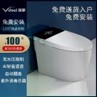 ราคา Weidu - ฝาชักโครกอัจฉริยะอัตโนมัติด้วยเสียง AI ฝาชักโครกไฟฟ้าในครัวเรือนแบบบูรณาการ กาลักน้ำทันที ฝาชักโครกนั่ง ฝาชักโครก (1729674747646348065)