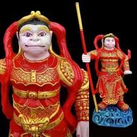 ราคา เจ้าพ่อเห้งเจียไม้สักทอง ฉีเทียนต้าเสิ้น ราชาวานร ไต่เสี่ยฮุกโจ้ว (1731668168984922482)