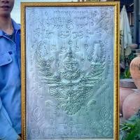 ราคา กรอบยันต์พญาครุฑ หลวงพ่อกวย ยันต์พญาครุฑ สลักบนแผ่นเงิน (1731727519584127346)