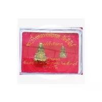 ราคา พระกริ่ง หลวงปู่ทวดของแท้ปี 2537 (1994) Edition for the construction of the Vihara at Wat Sai Khao consecrated, original (1731339868550170030)