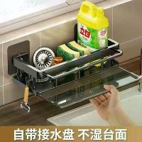 ราคา ชั้นวางระบายน้ำในครัว, พร้อมที่เก็บของด้านข้างอ่างล้างจานฟองน้ำและผ้าเช็ดจาน, เครื่องมือที่มีประโยชน์, ที่เก็บของติดผนัง, ที่เก็บเครื่องเทศ, คอลเลกชันของ 65,000 คนมีมูลค่า (1732046755325577892)