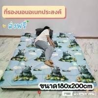 ราคา แผ่นรองที่นอนอเนกประสงค์ หนา 2 นิ้ว ขนาด 180x200cm สามารถใช้สำหรับนอนแทนเสื่อยาง (ไม่มีมุมยาง) (1731316625455679184)