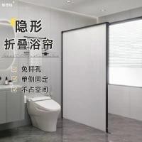 ราคา ม่านอาบน้ำที่มองไม่เห็น, พับได้, ฉากกั้นอาบน้ำแบบไม่มีรูพรุนในห้องน้ำ, ผ้ากันน้ำอาบน้ำในห้องน้ำ, ผ้าม่านแขวน, พร้อมการดูดแม่เหล็ก (1732259783101352348)
