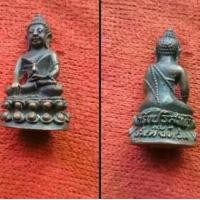 ราคา หลวงพ่อคูณ รุ่นทิ้งทวน ปี 2536 แท้ รับประกัน (1731443720387331448)