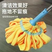 ราคา ไม้ถูพื้นสวนอัตโนมัติ หมุนได้ แห้งเอง ซักมือฟรี เหมาะสำหรับโรงแรมและของใช้ในครัวเรือน ไม้ถูพื้นหมุนได้ Clean ทำความสะอาด (1730209555869567858)