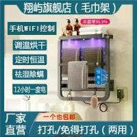 ราคา ชั้นวางผ้าขนหนูไฟฟ้าแบบไม่มีรูพรุน ชั้นวางผ้าขนหนูอาบน้ำอัจฉริยะอุณหภูมิคงที่ ราวตากผ้าในห้องน้ำ ชั้นเก็บของในครัวเรือนคาร์บอนไฟเบอร์ (1729687442350639905)