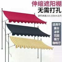 ราคา กันสาดตั้งตรง, พับและยืดไสลด์, ใช้ในครัวเรือน, กันฝนและครีมกันแดด, เหมาะสำหรับกันสาด, ระเบียง, และลาน, พร้อมเสาอาทิตย์, เหมาะสำหรับใช้ในครัวเรือน, กันฝน (1731449636361307256)