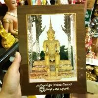 ราคา รูป+กรอบ สมเด็จองค์ปฐม พระวิสุทธิเทพ แท้จากวัดท่าซุง 100% ขนาด 28×18 ซม. (ฟรีของแถม) (1731448546223621137)