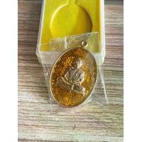 ราคา หลวงปู่ทิม อิสริโก เหรียญเจริญพรบน รุ่น เจริญรุ่งเรือง (ย้อนตำนาน พ.ศ.๒๕๑๗) (1731903778350074407)