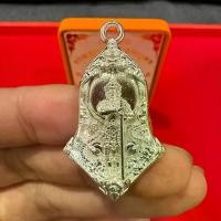 ราคา เหรียญหล่อโบราณเนื้อเงินแท้ท้าวเวสสุรรณเทพบุตร ลาพผล พูนทวี จำปี จักรเพชร ๖๕ (วัดดอน ยานนาวา กรุงเทพฯ) (1729739326885497281)