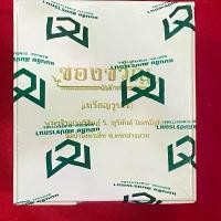 ราคา (ซีนเดิม)พระของขวัญ3ราตรี เหรียญรูปไข่ เนื้อเงินผสมมวลสารโบว์ทองคำจีวรทองคำ หลวงพ่อสุริยันต์ โฆสปัญโญ วัดป่าวังน้ำเย็นมหาสารคาม *รับประกันพระแท้100% (1731904996300327731)