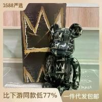 ราคา Bearbrick 400% หมีรุนแรง, Basquite, กล่องอะครีลิคสีดำ, ตกแต่ง, ตุ๊กตาของเล่นแนวโน้มสตรีมเมอร์ (1729990835758009121)