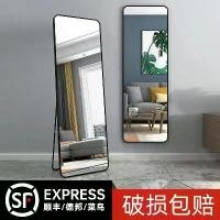 ราคา กระจกเต็มตัว กระจกแต่งตัว กระจกพื้น กระจกห้องนอน สมอ ภาพถ่าย HD เหมาะสำหรับร้านตัดผมที่บ้าน กระจกร้านเสริมสวย มีคำชื่นชมจากผู้คนกว่า 480000 คน (1731365053721183513)