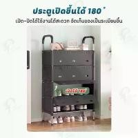 ราคา ชั้นวางรองเท้า, โครงเหล็ก, กันฝุ่น, ชั้นวางรองเท้าสแตนเลส, มีให้เลือก 2/3/4/5/6/7 ชั้น, ที่จับ, พร้อมช่องระบายอากาศ, จัดส่งพร้อมกัน, 2 ชิ้น, [การระบายอากาศ], EH (1731385254422546339)