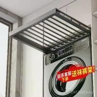 ราคา ราวแขวนเสื้อผ้า, ราวแขวนกางเกง, ราวสไลด์, ราวตากผ้าแบบยืดไสลด์และมองไม่เห็น, ราวแขวนกางเกงด้านบน, ราวเก็บของ, ปั๊มเครื่องอบผ้า, ประเภทดึงออกของเครื่องซักผ้า, BP4D (1732282723958098544)