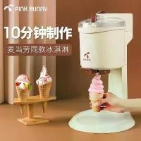 ราคา เครื่องทำไอศกรีม, Beny กระต่าย, ขนาดเล็ก, อัตโนมัติ, โฮมเมด, เครื่องทำไอศกรีมเสิร์ฟนุ่ม, เครื่องกรวย, 220V (1732261912582720409)