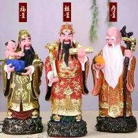 ราคา ฮกลกซิ่วชุด 3องค์ ขนาด 40cm ของขวัญของฝากที่เป็นมงคลสินค้าพร้อมจัดส่ง (1731536755759942412)